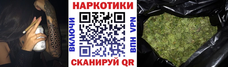 Наркошоп купить Альфа ПВП  БУТИРАТ  МЕФ  Нововоронеж