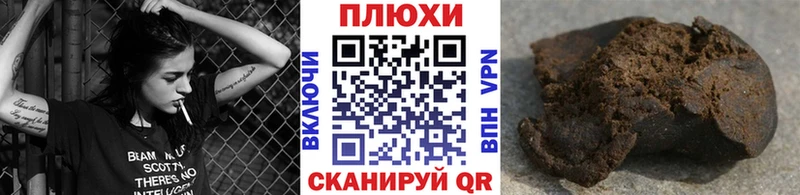 Купить где  Нововоронеж  Гашиш Premium 