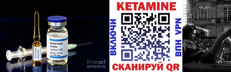КЕТАМИН ketamine  Купить закладки  Нововоронеж 
