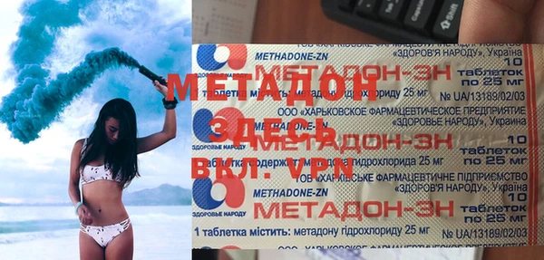 прущие грибы Ладушкин