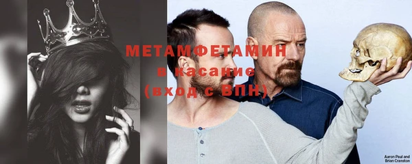 мескалин Кулебаки