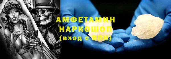 соль курить ск Куйбышев
