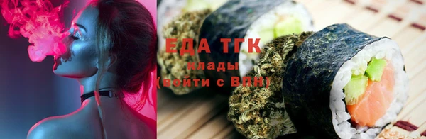 мескалин Кулебаки