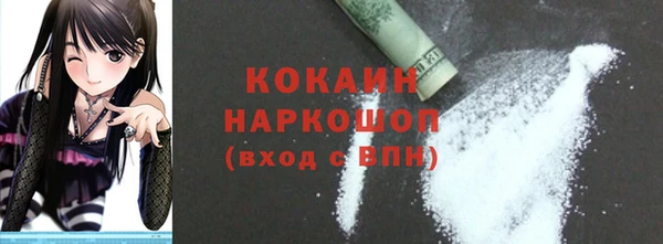 мескалин Кулебаки