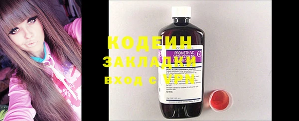 кокаин перу Кукмор