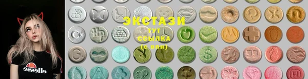 мескалин Кулебаки
