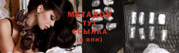 сатива Лагань
