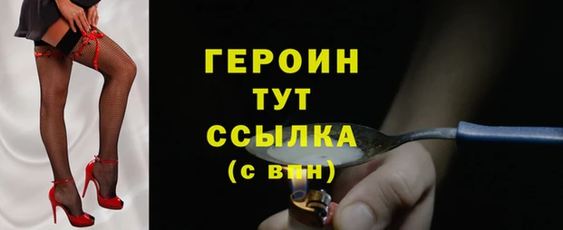 соль курить ск Куйбышев