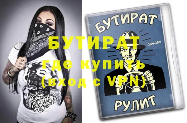 соль курить ск Куйбышев