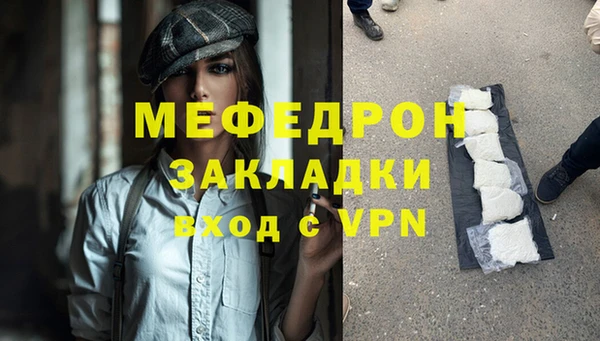 соль курить ск Куйбышев