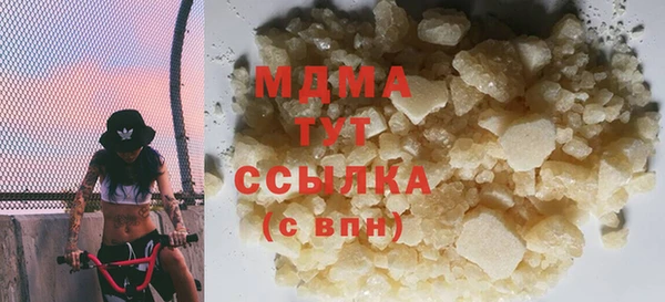 мяу мяу мука Лабытнанги