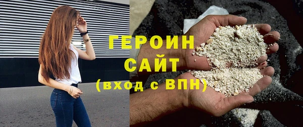 сатива Лагань