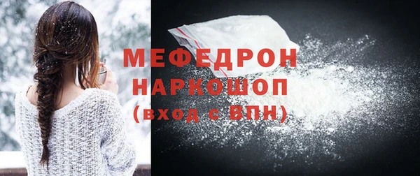 мяу мяу мука Лабытнанги