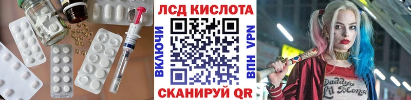Лсд 25 экстази кислота  Купить  Нововоронеж 