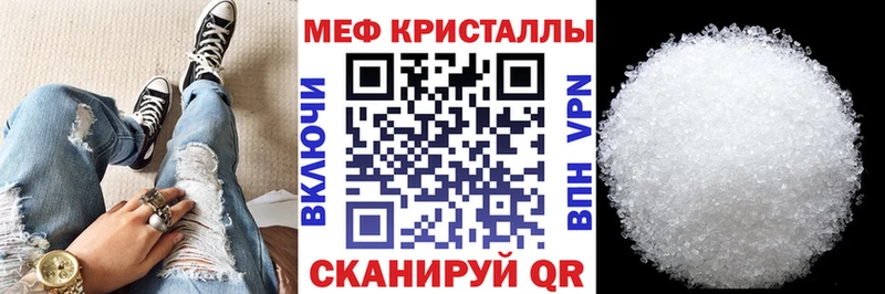 Купить где Нововоронеж МЕФ мука