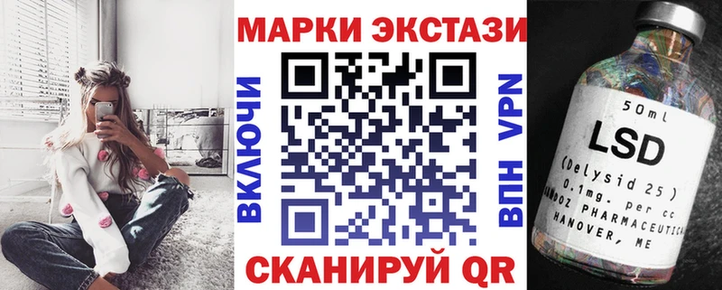Купить  Нововоронеж  Марки 25I-NBOMe 1,8мг 